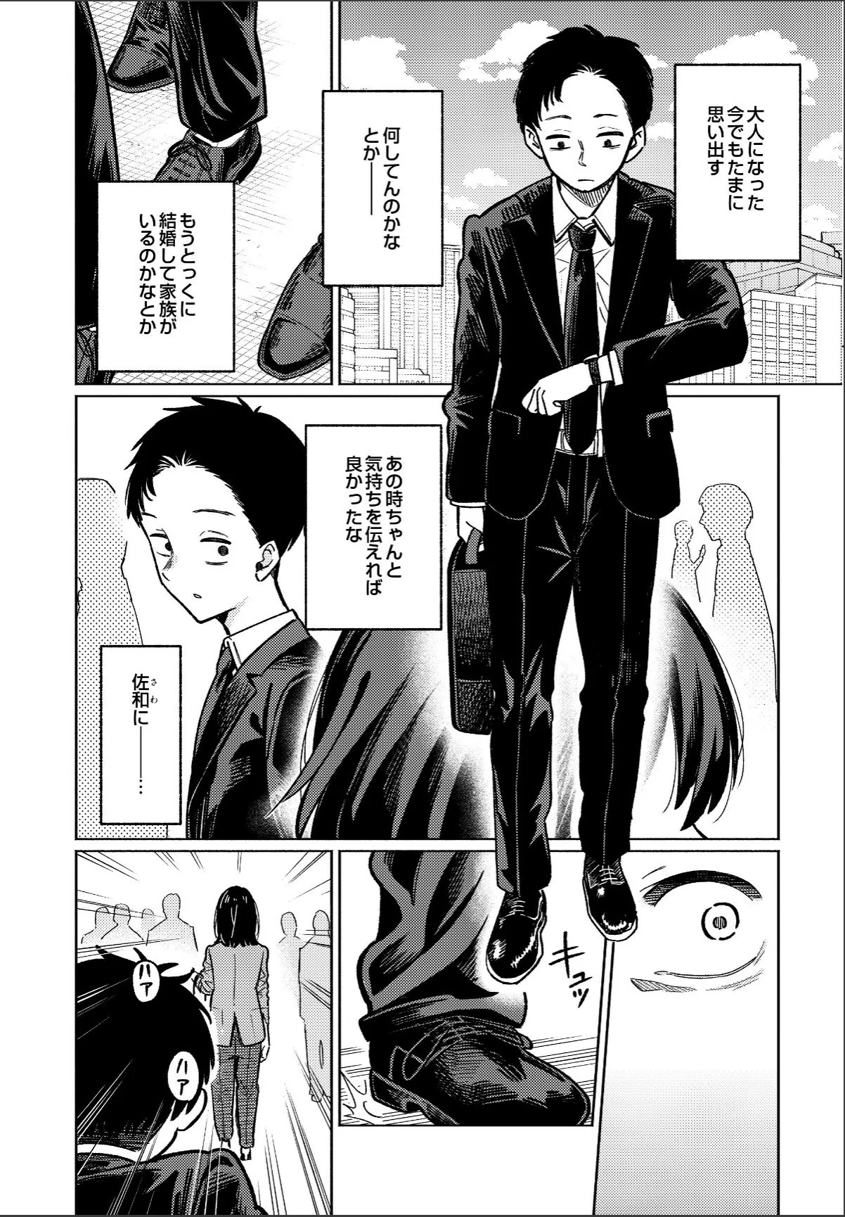 sample 4