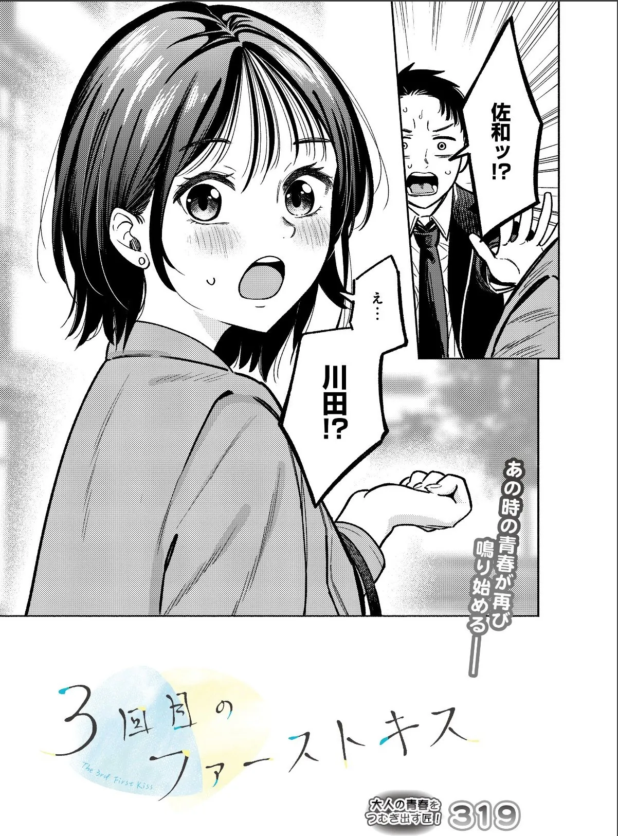 sample 5