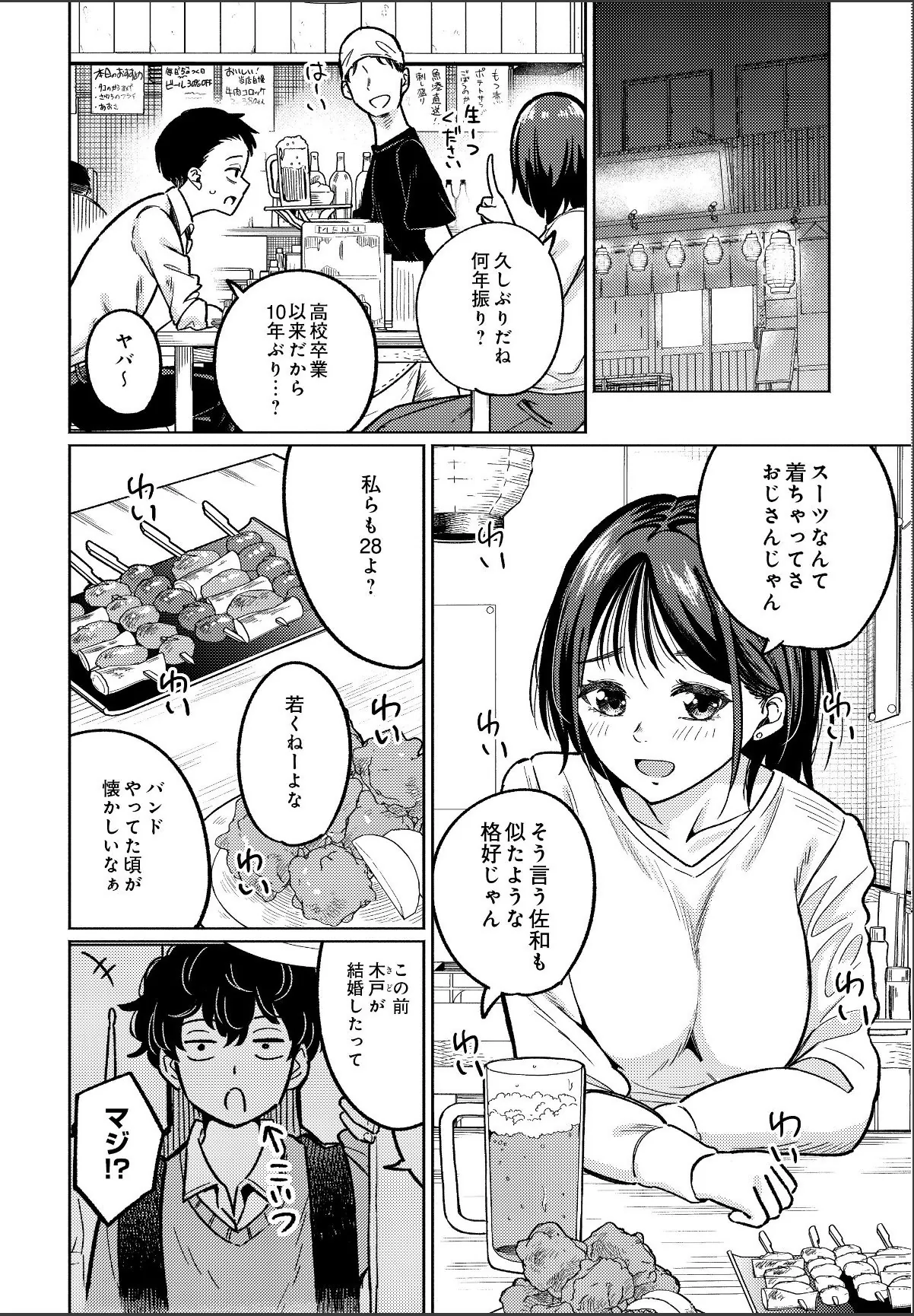 sample 6