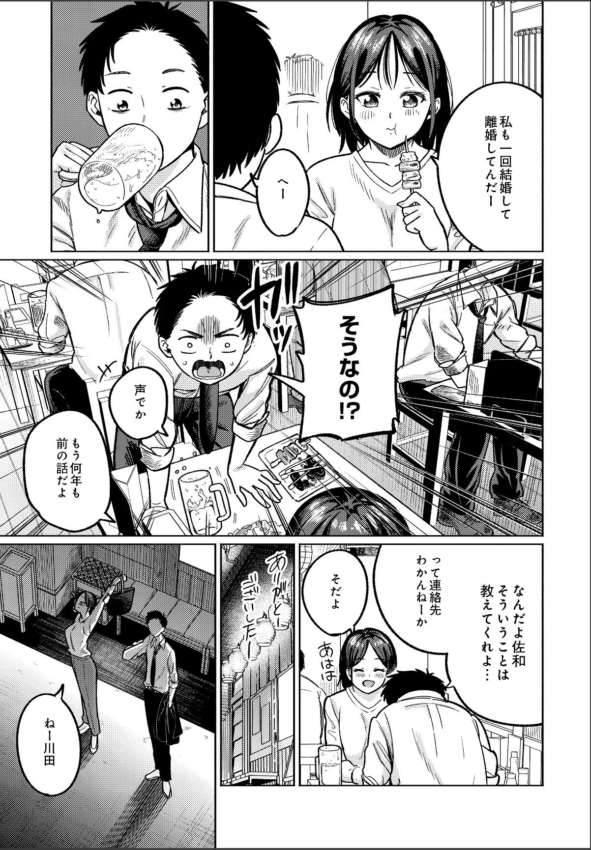 sample 7
