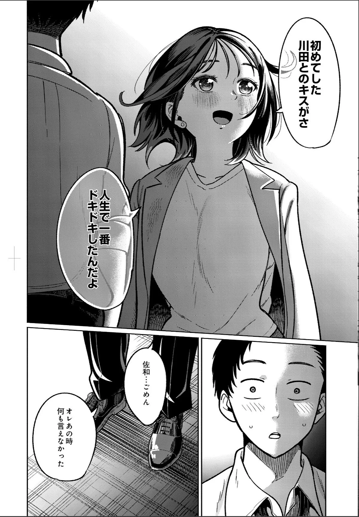 sample 8