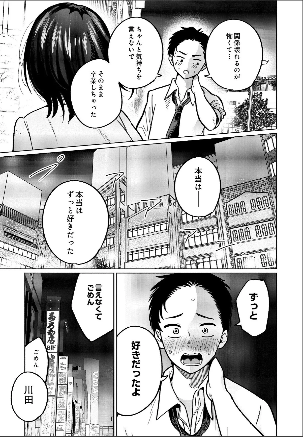 sample 9