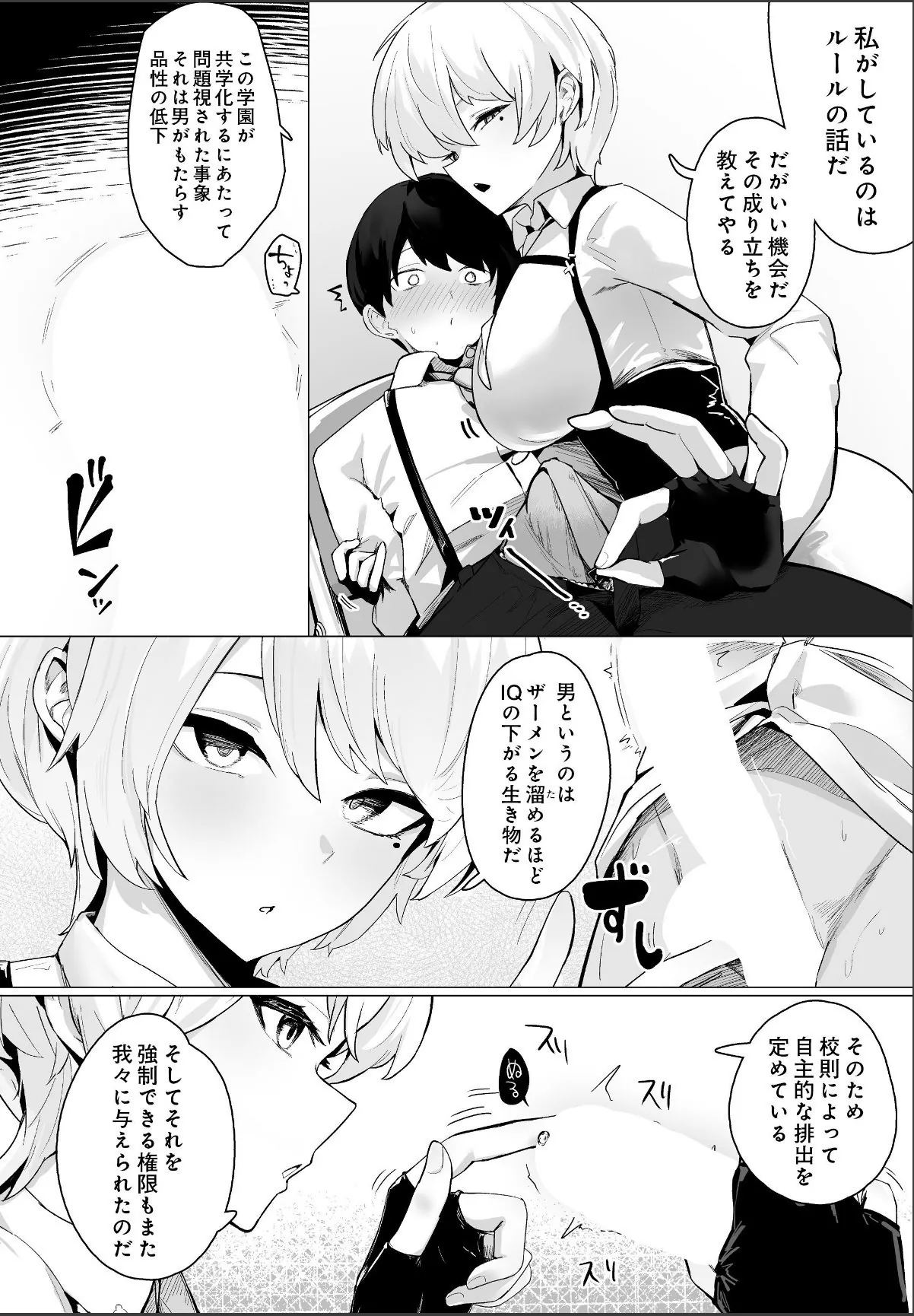 sample 4