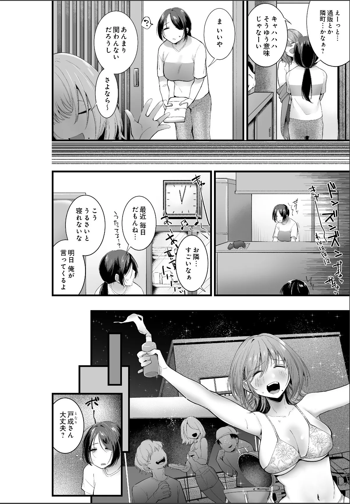 sample 2