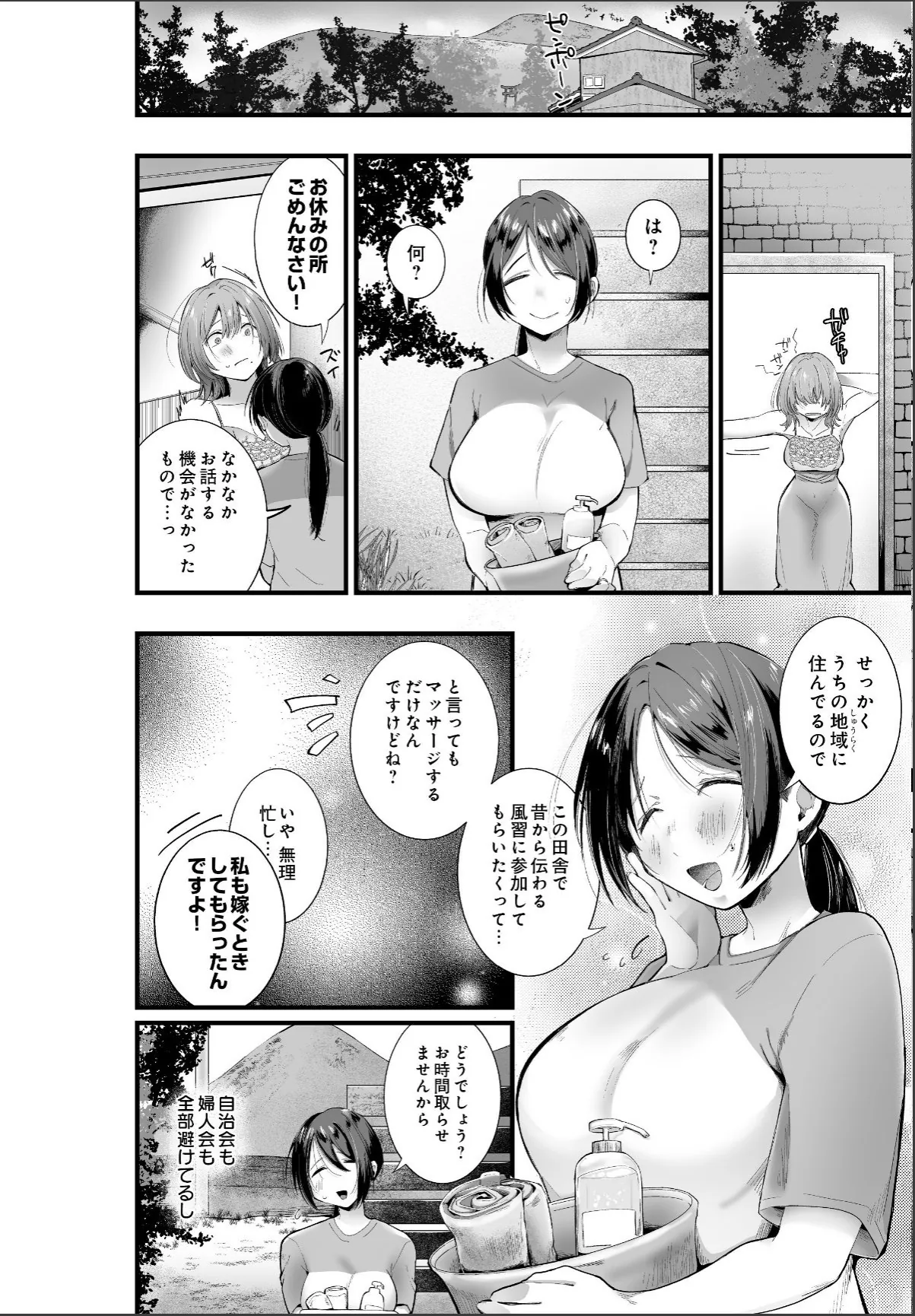 sample 4