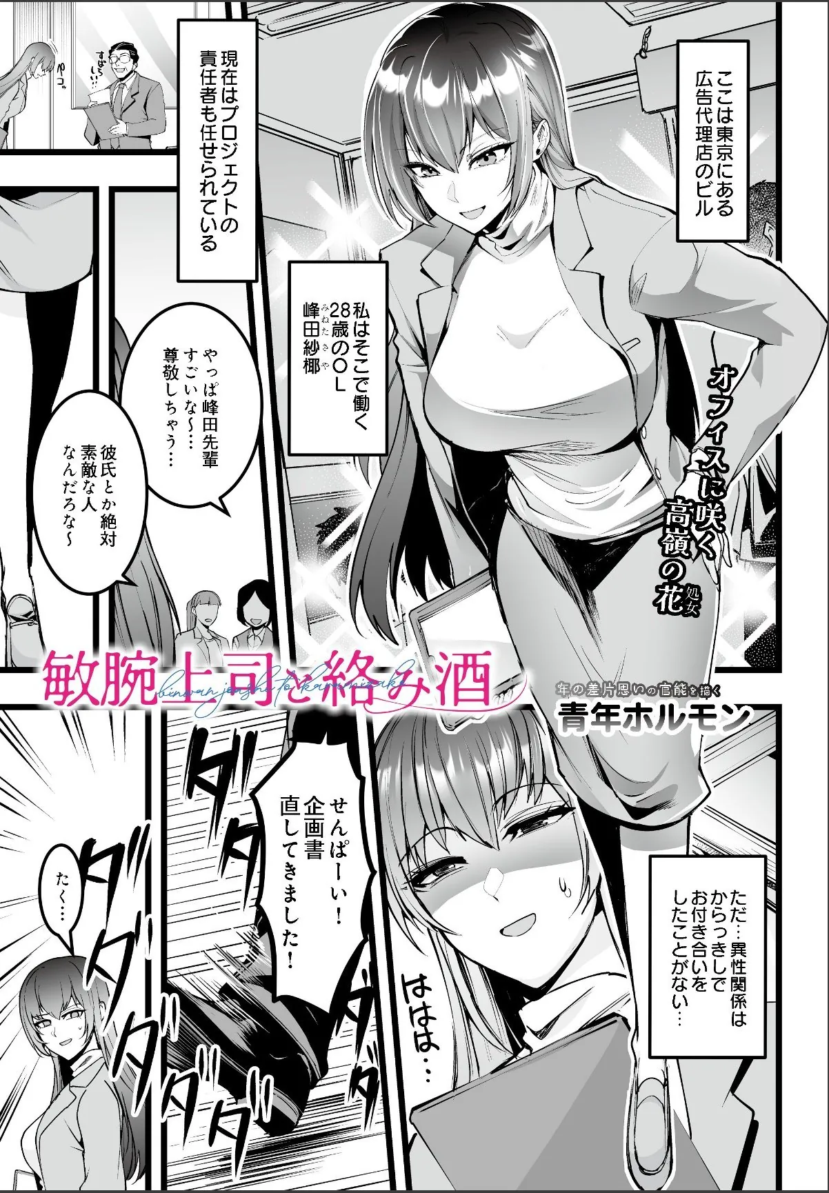 sample 1