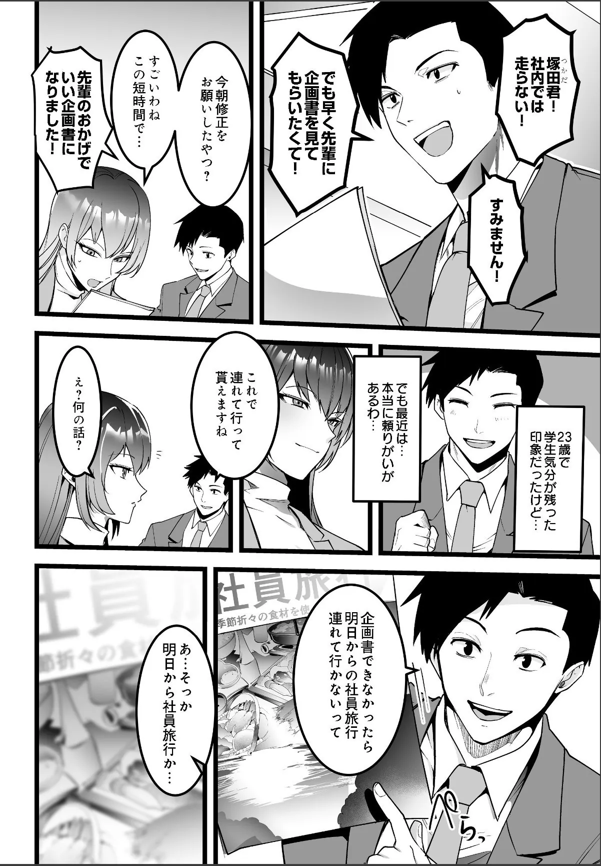 sample 2