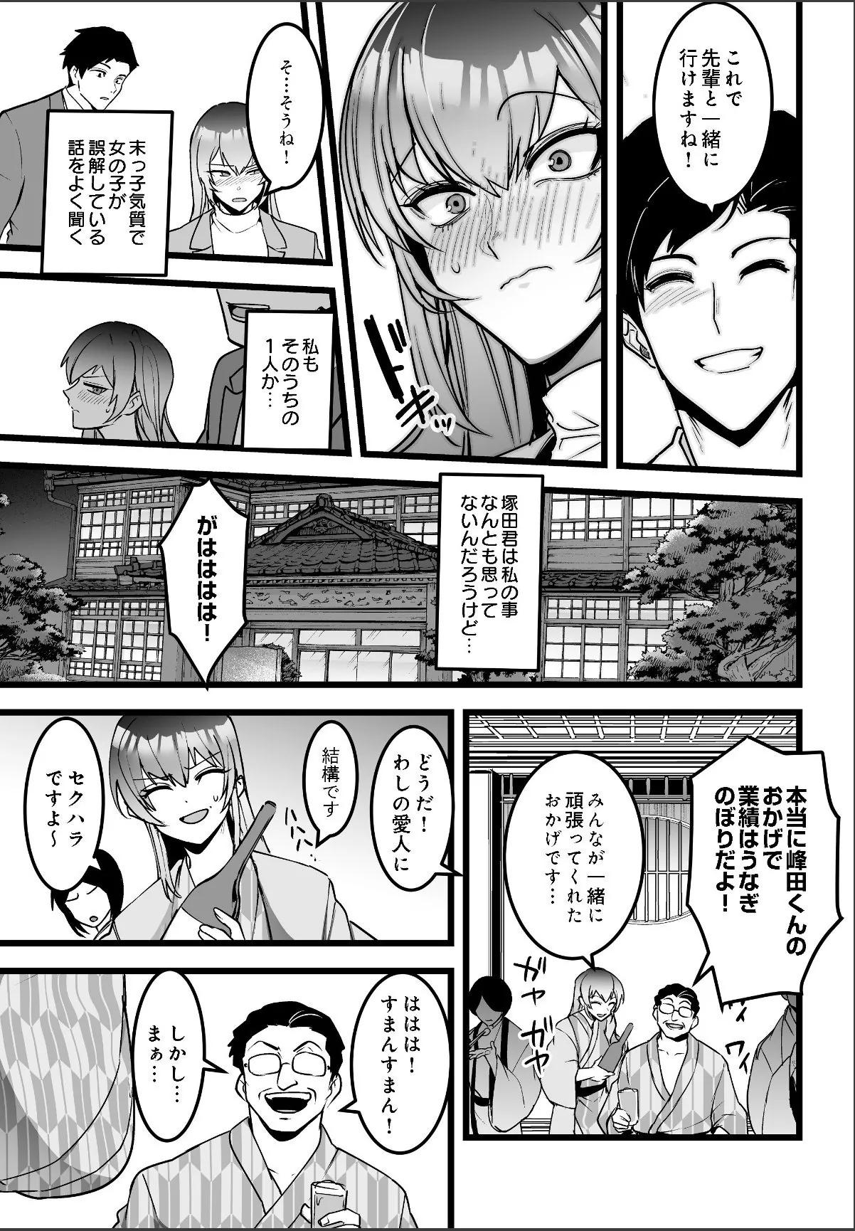 sample 3
