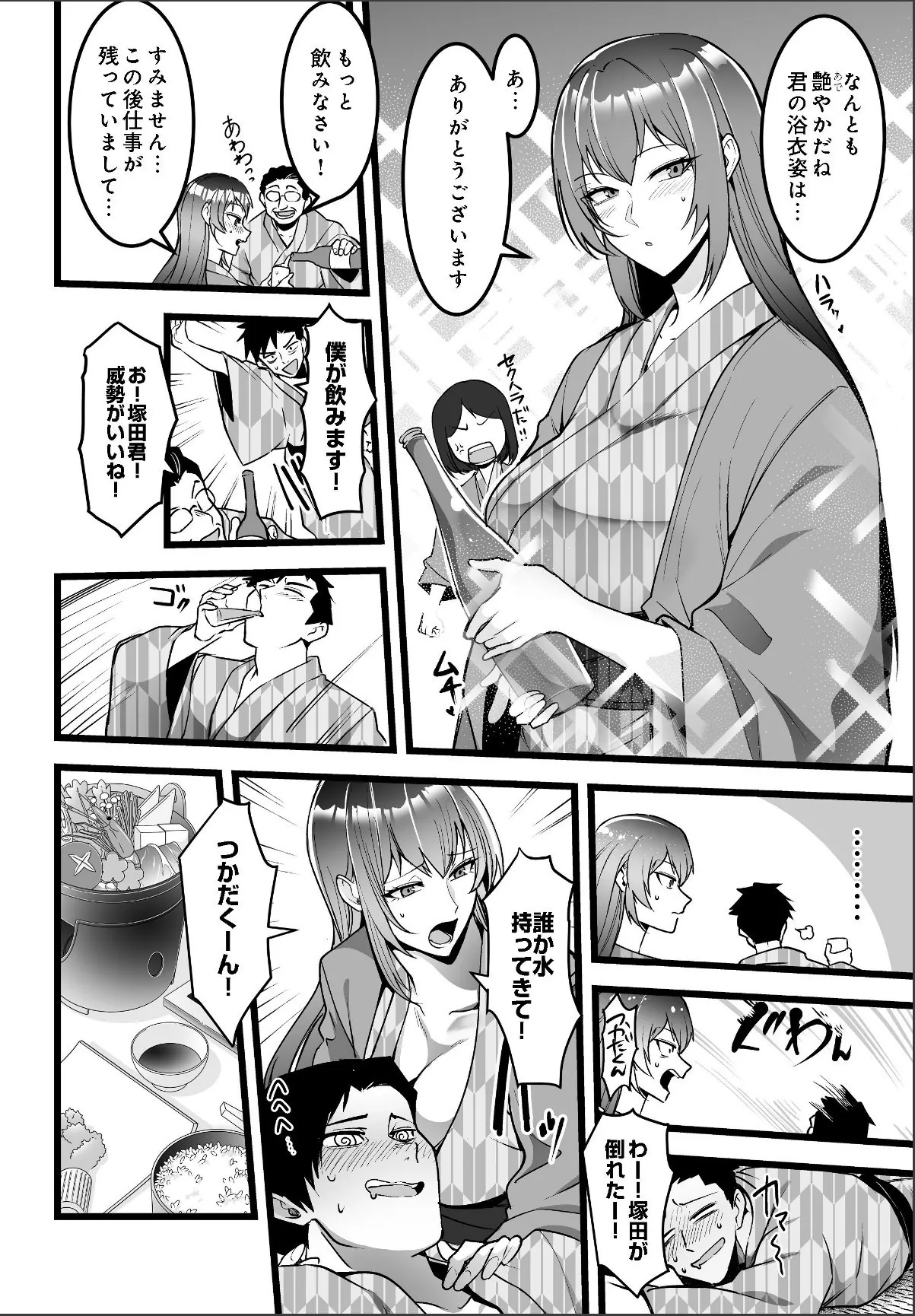 sample 4