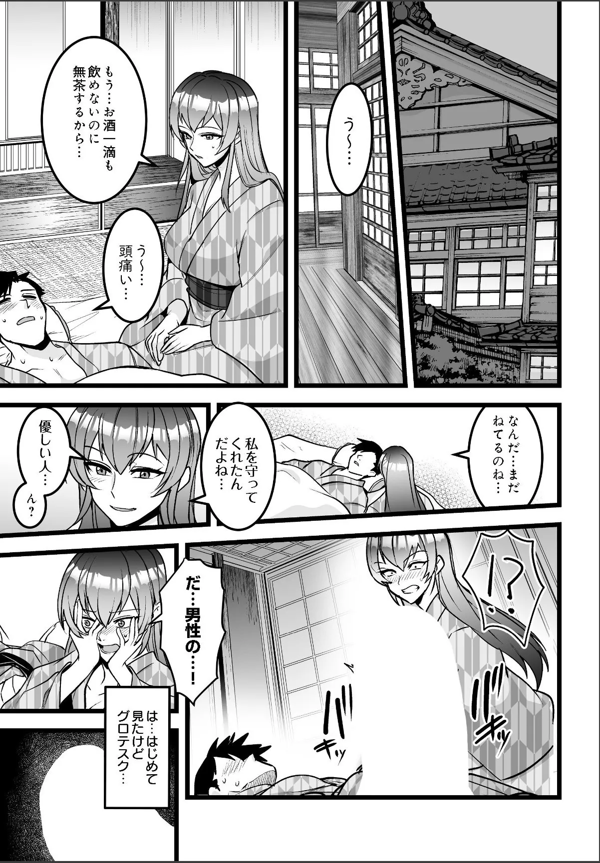 sample 5