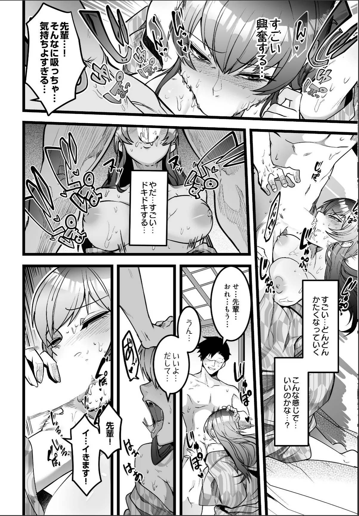 sample 6