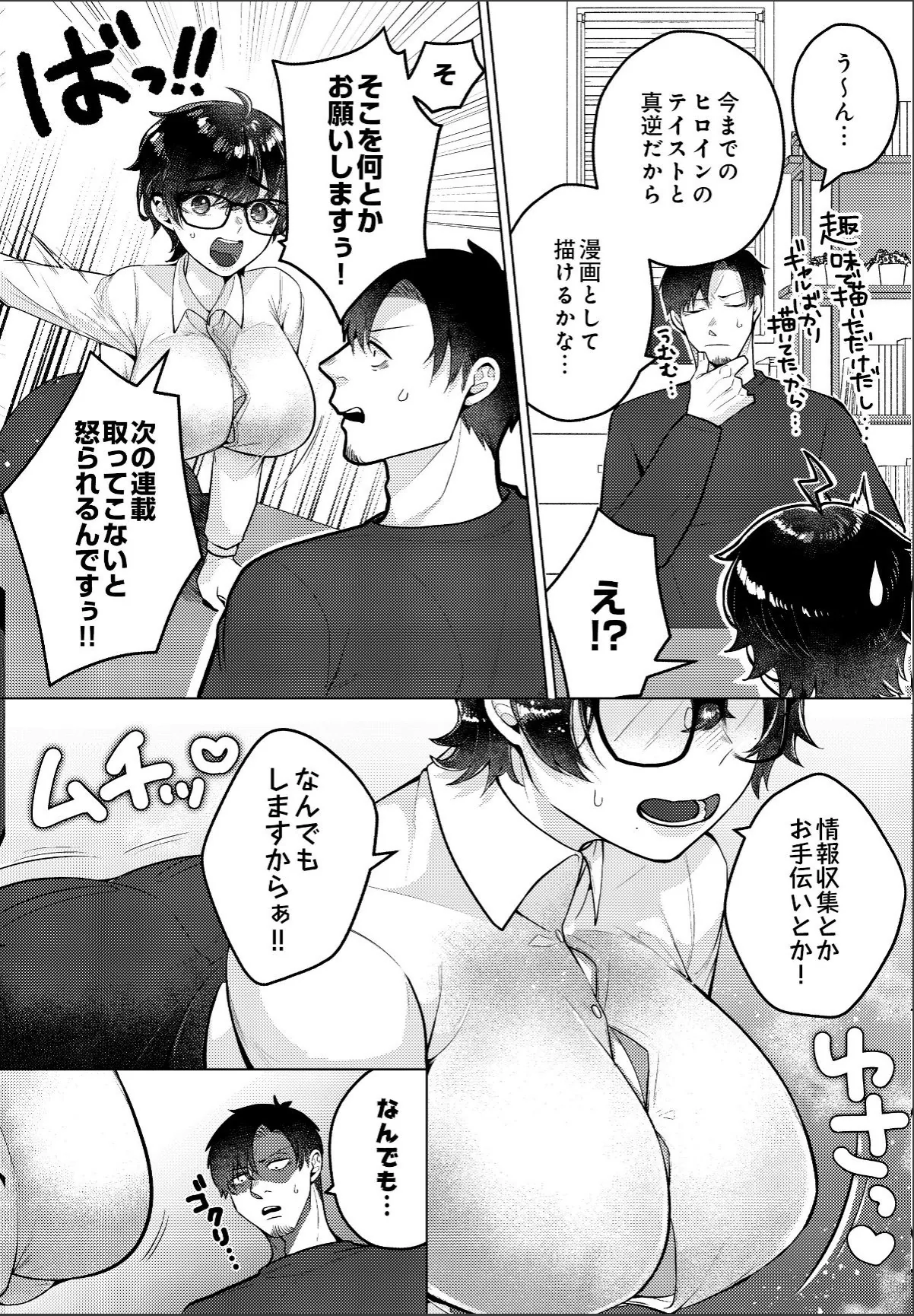 sample 4