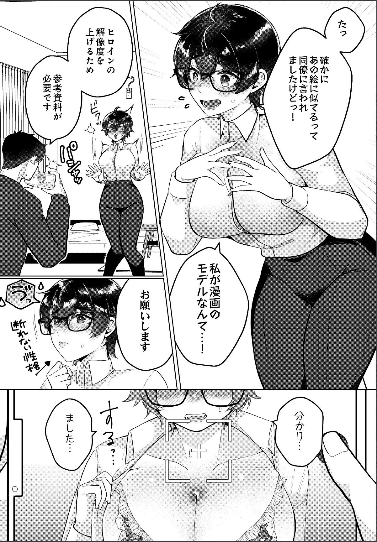 sample 5