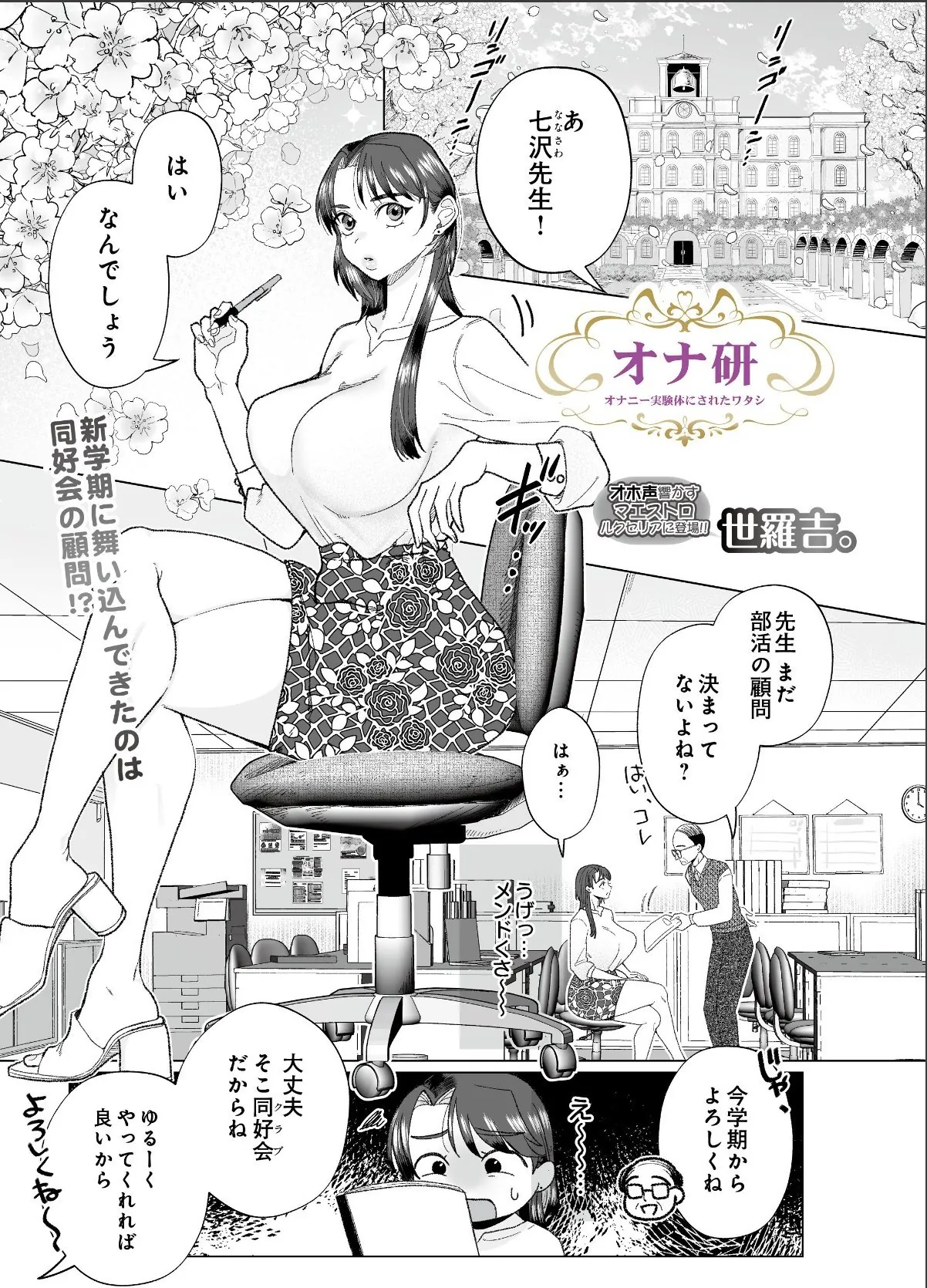 sample 1