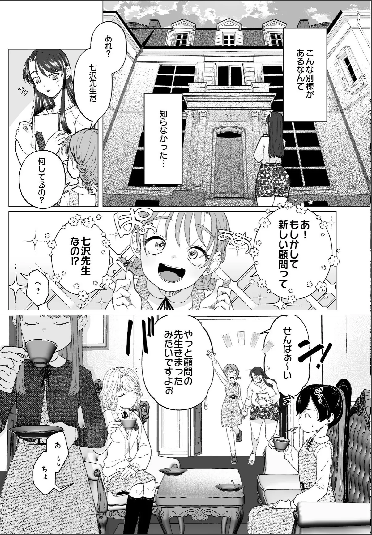sample 3