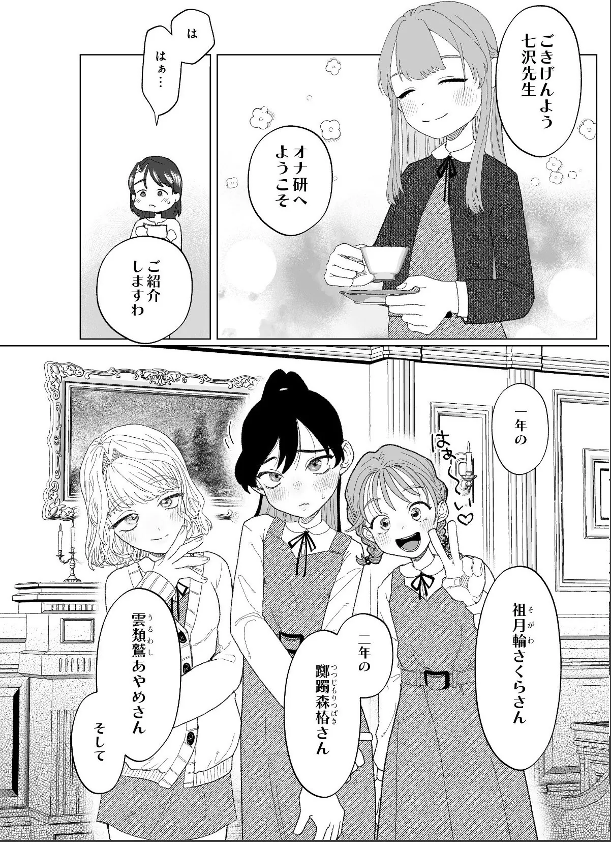 sample 4