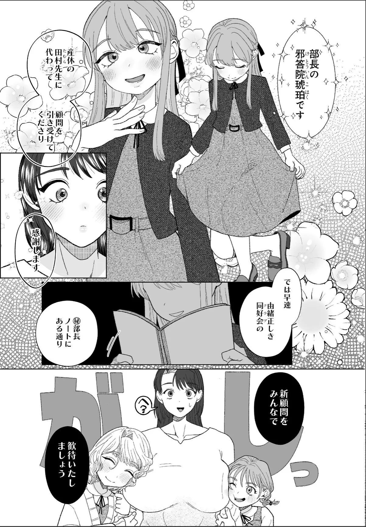 sample 5
