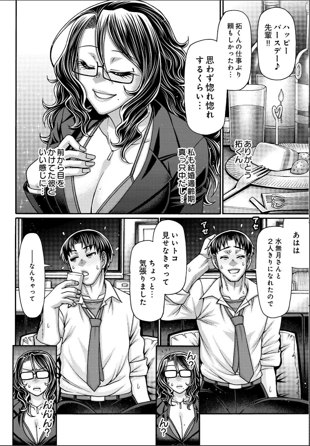 sample 2