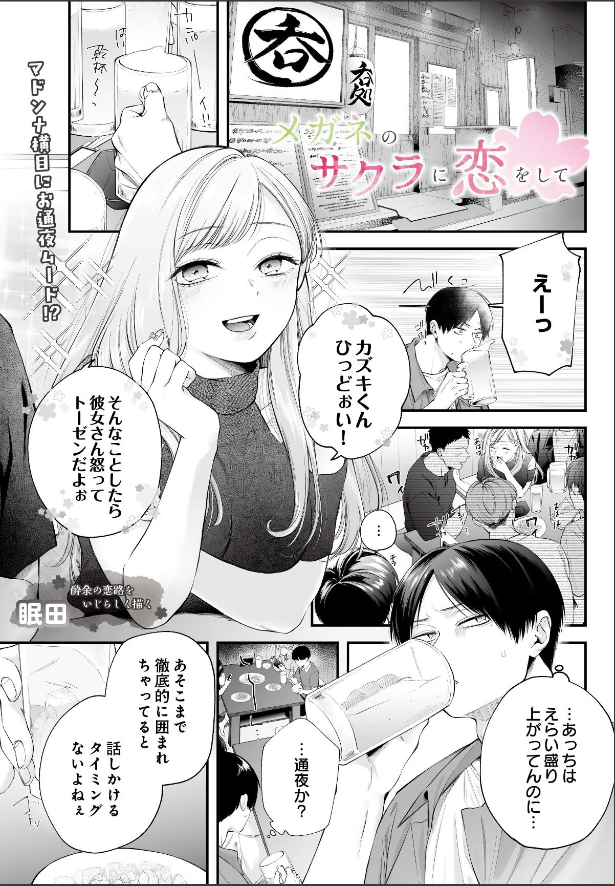 sample 1