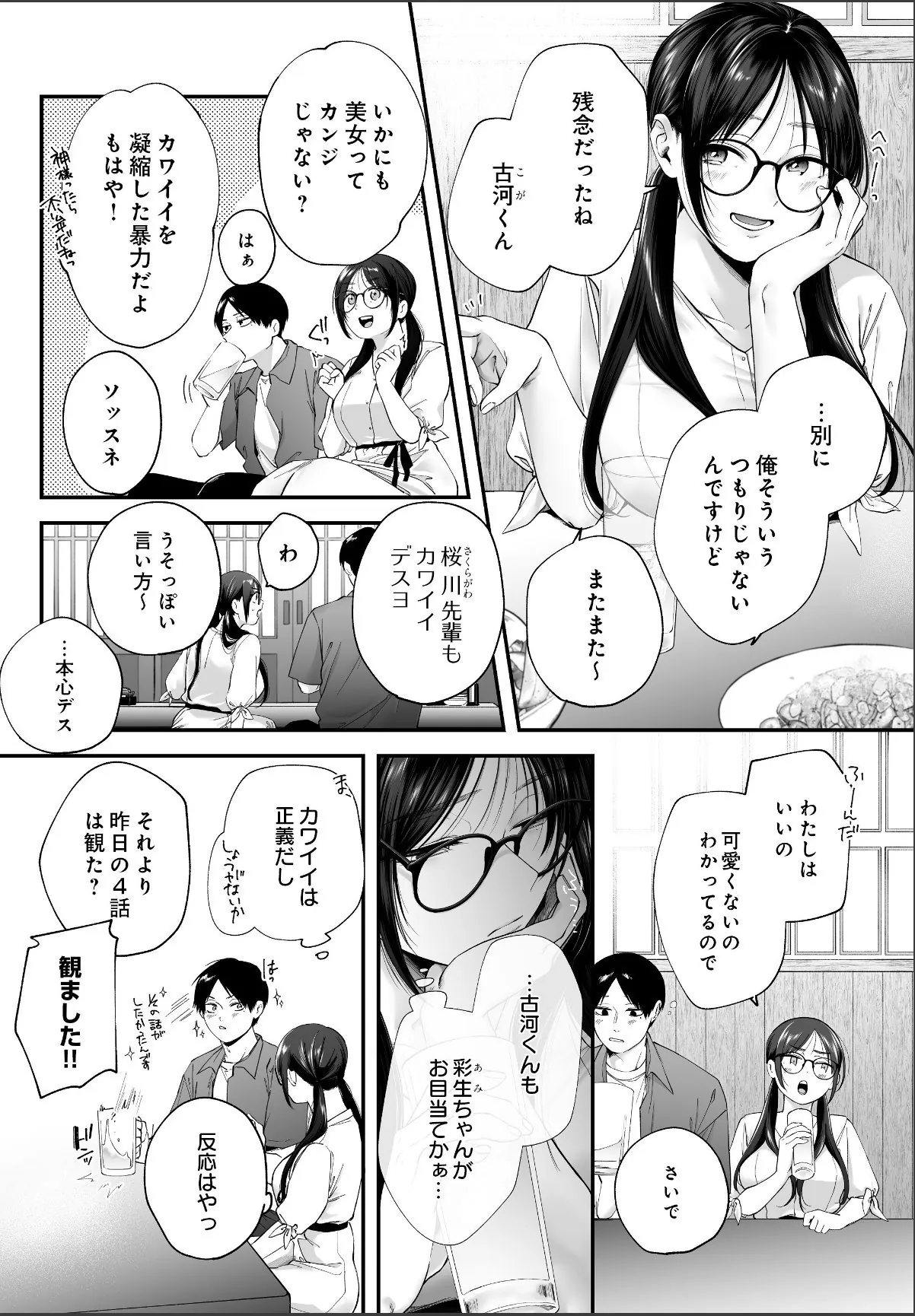 sample 2