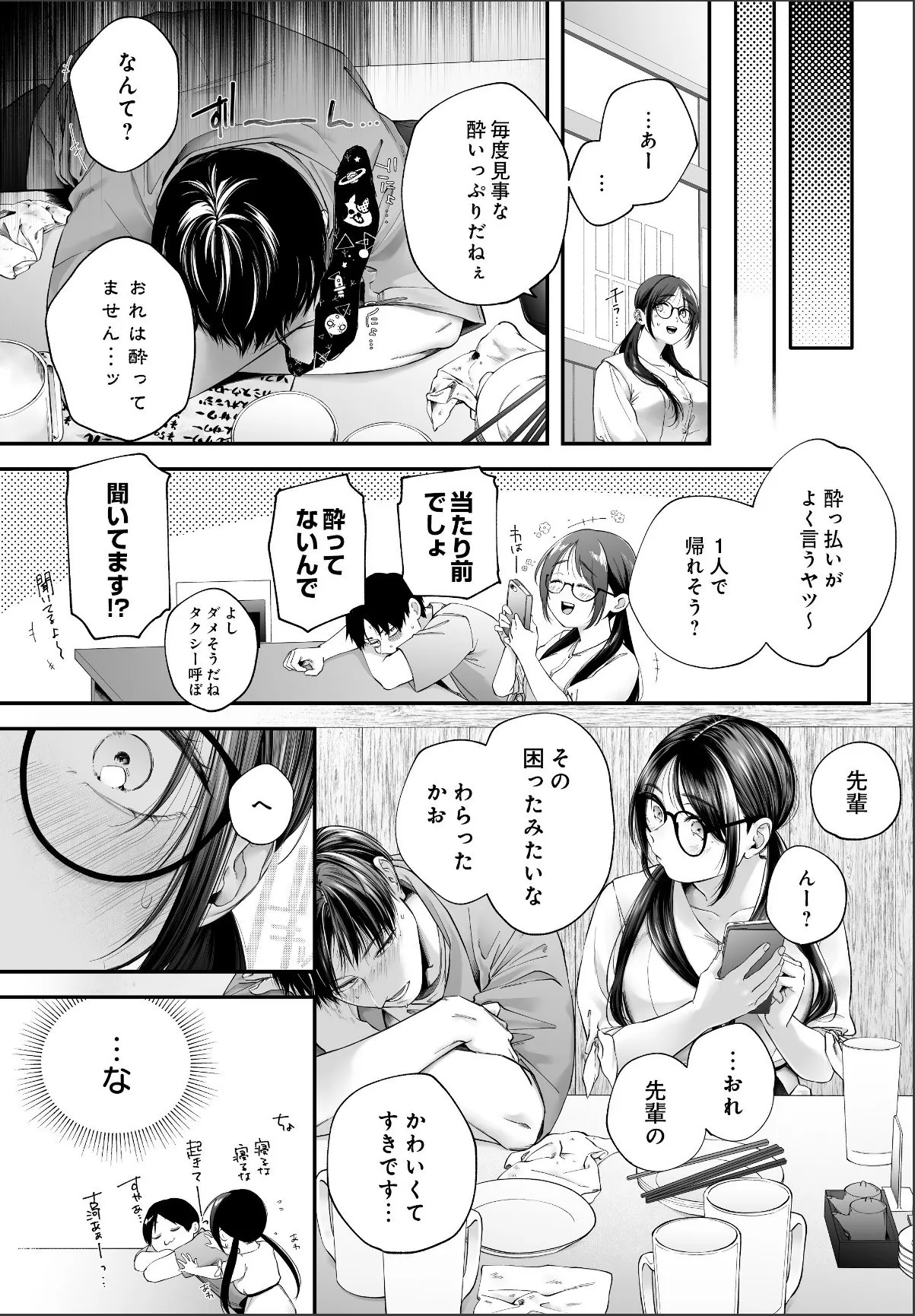 sample 3