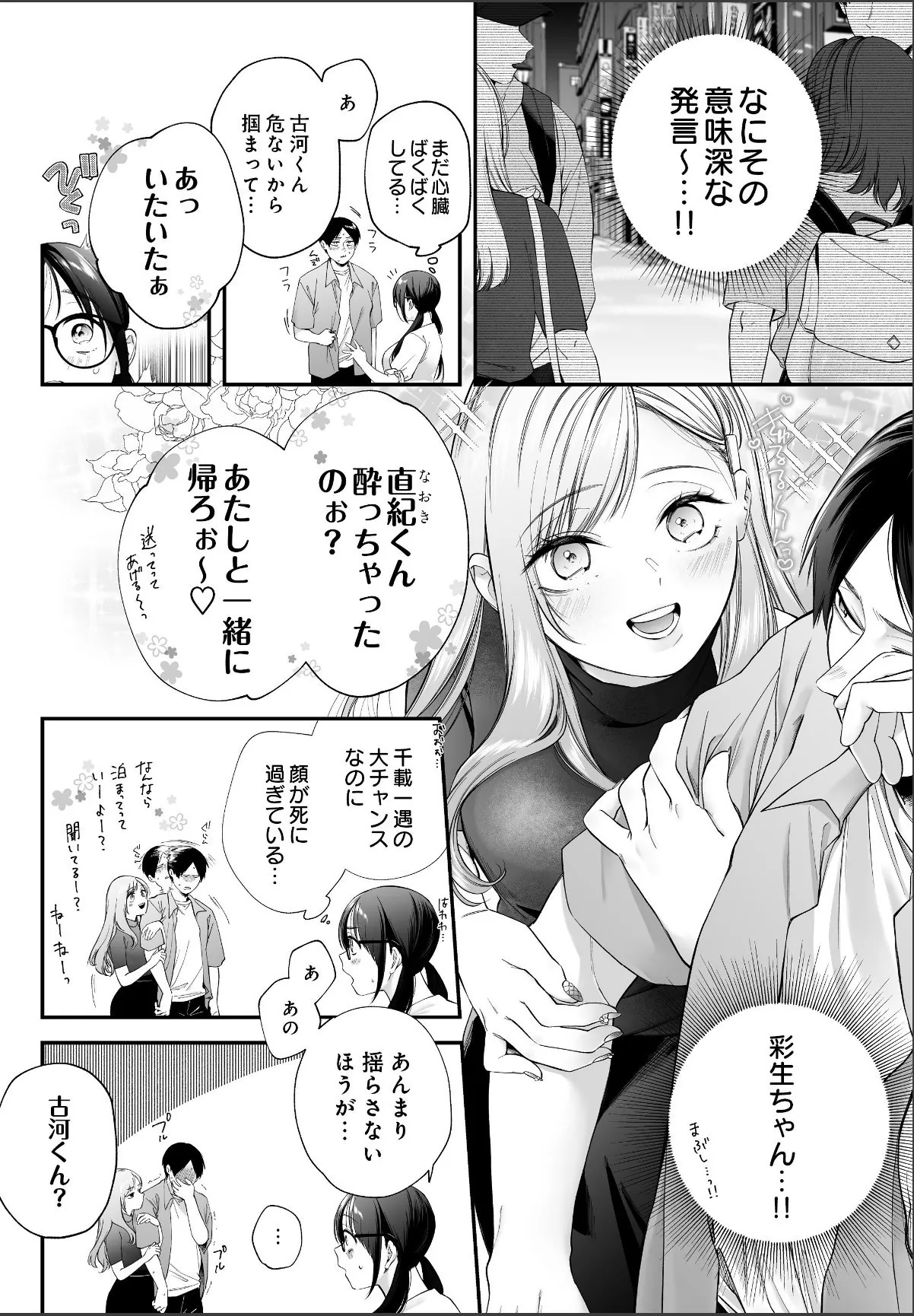sample 4