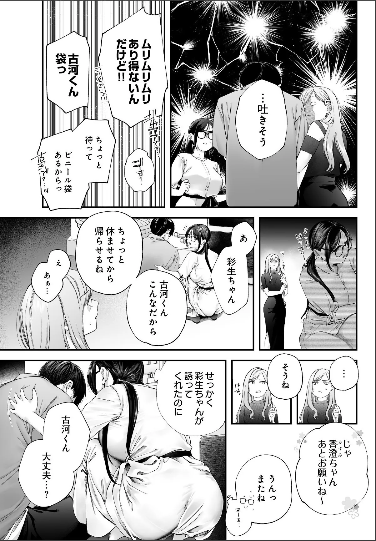 sample 5