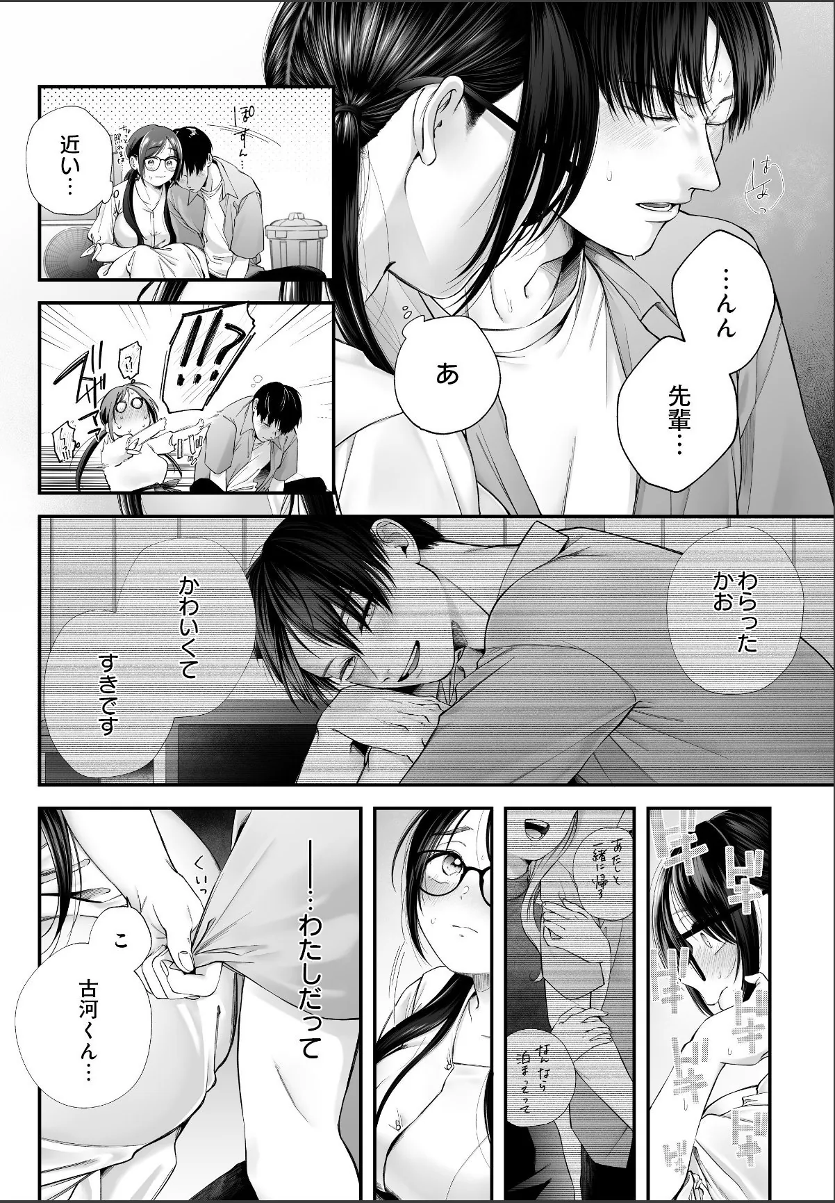 sample 6