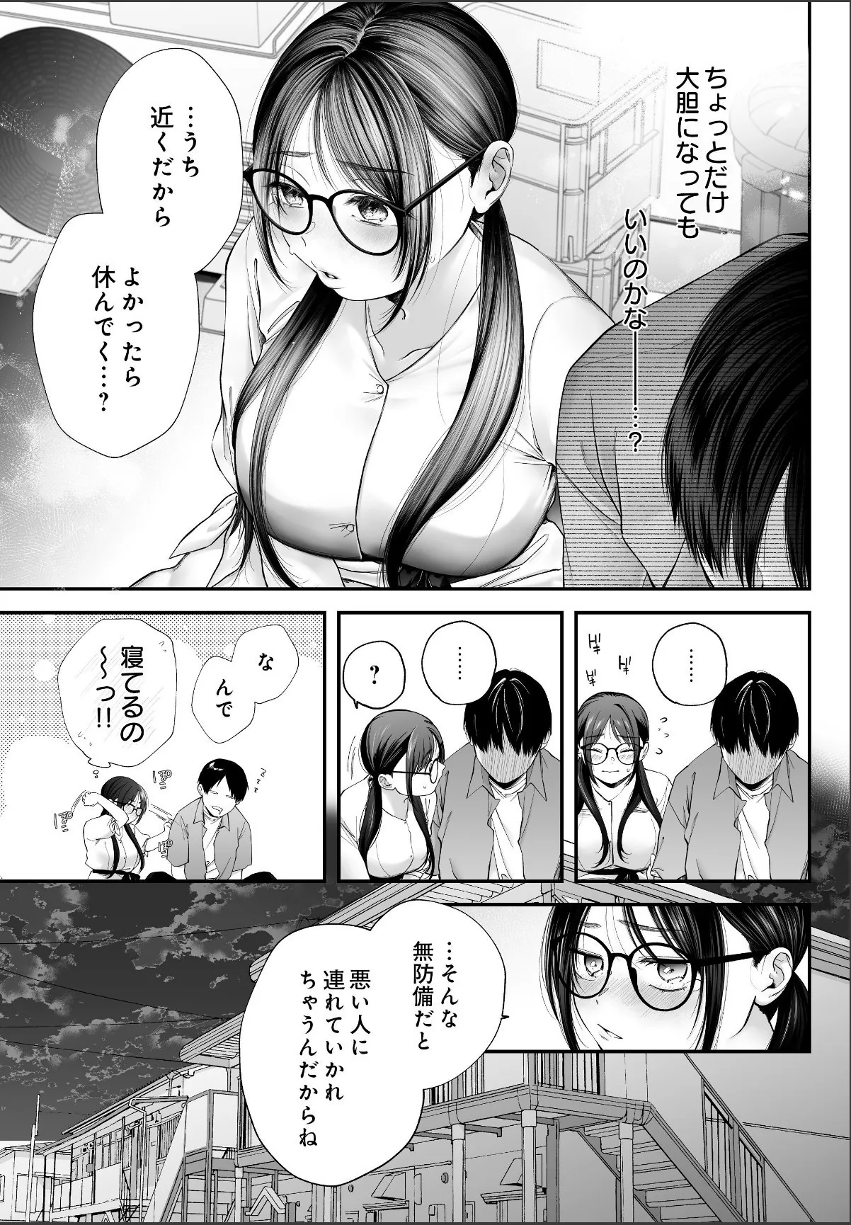 sample 7