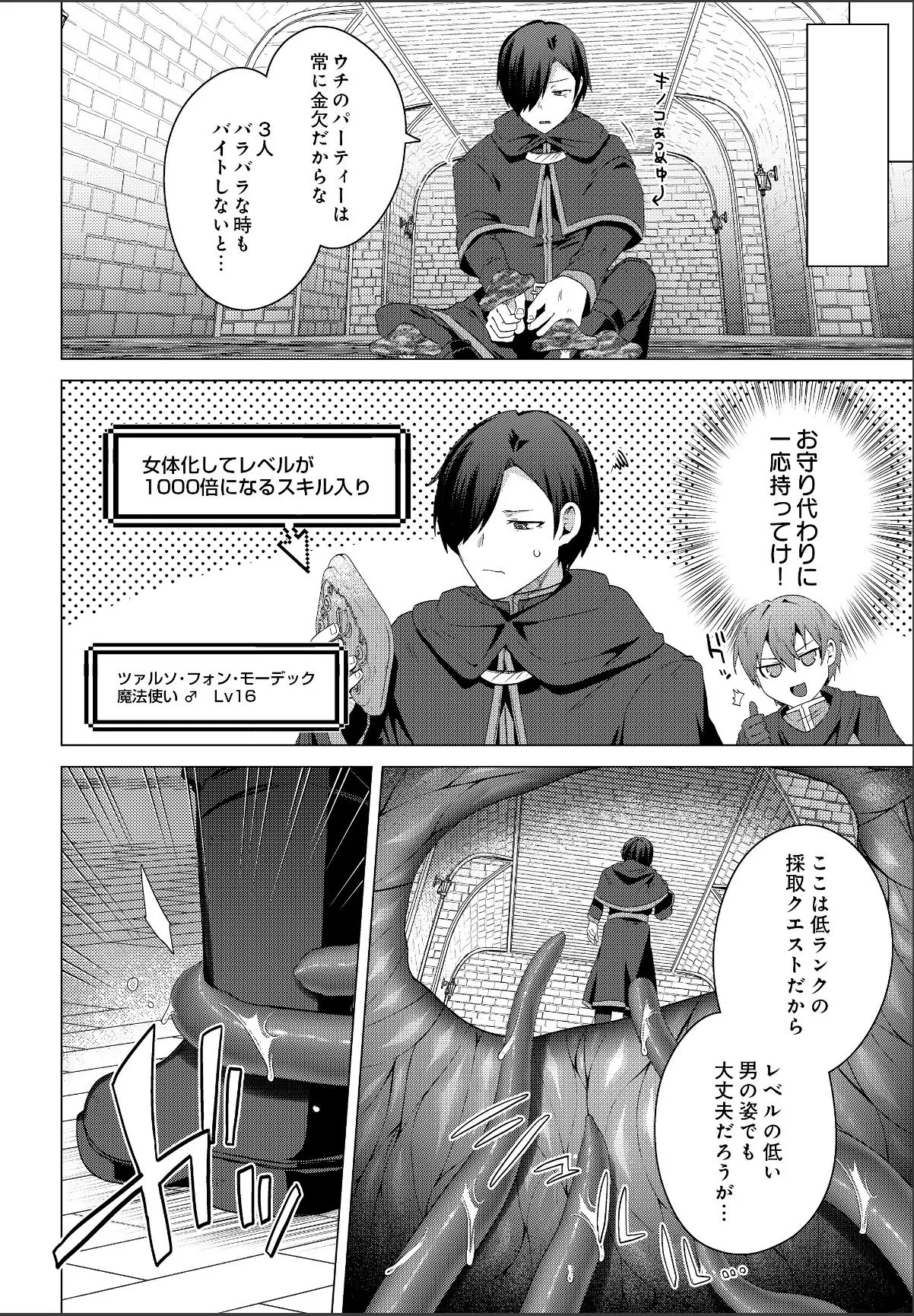 sample 2