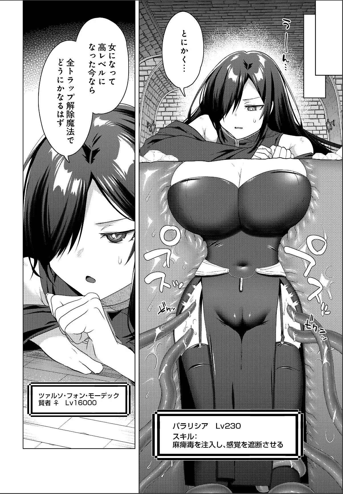 sample 4