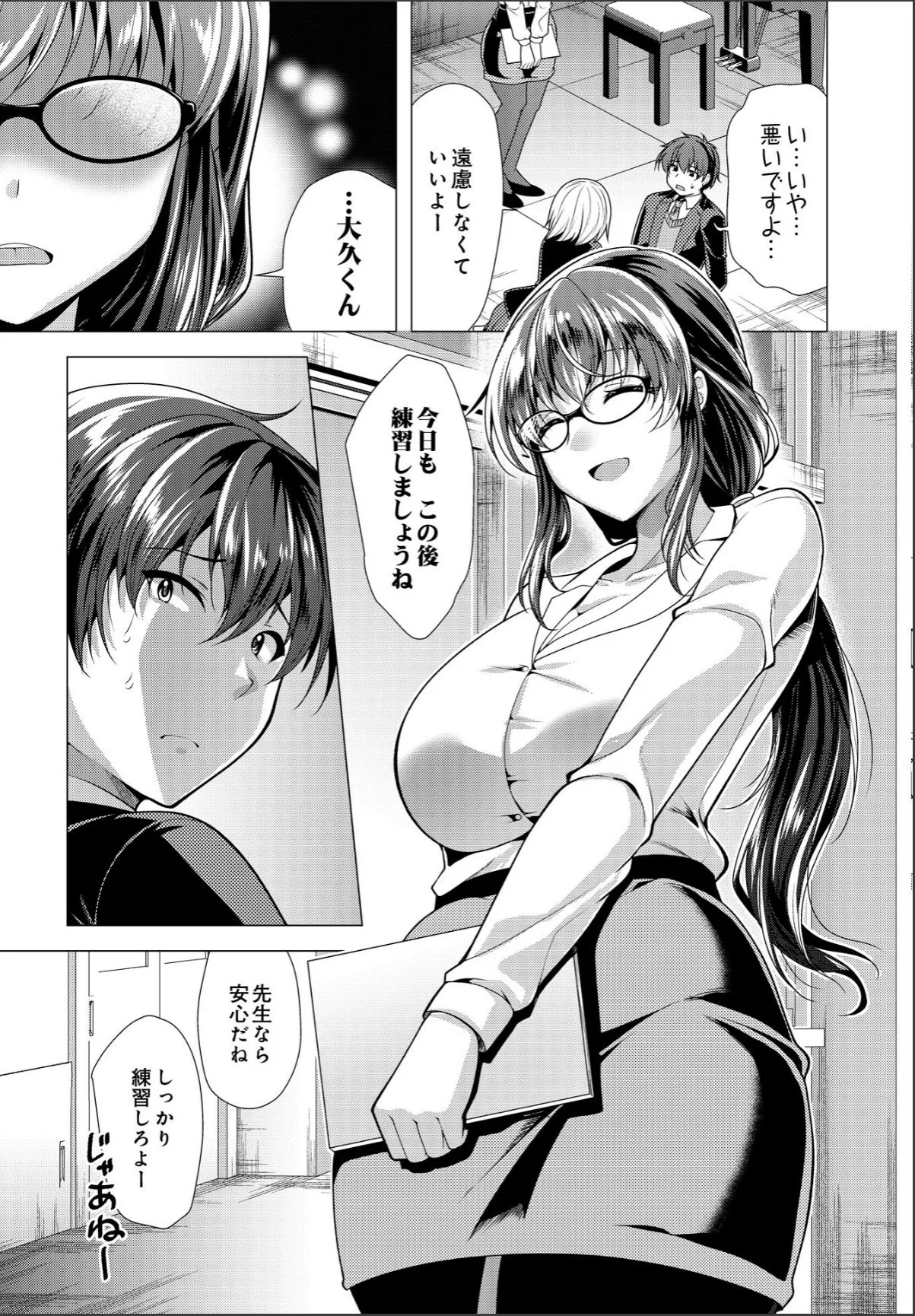 sample 5