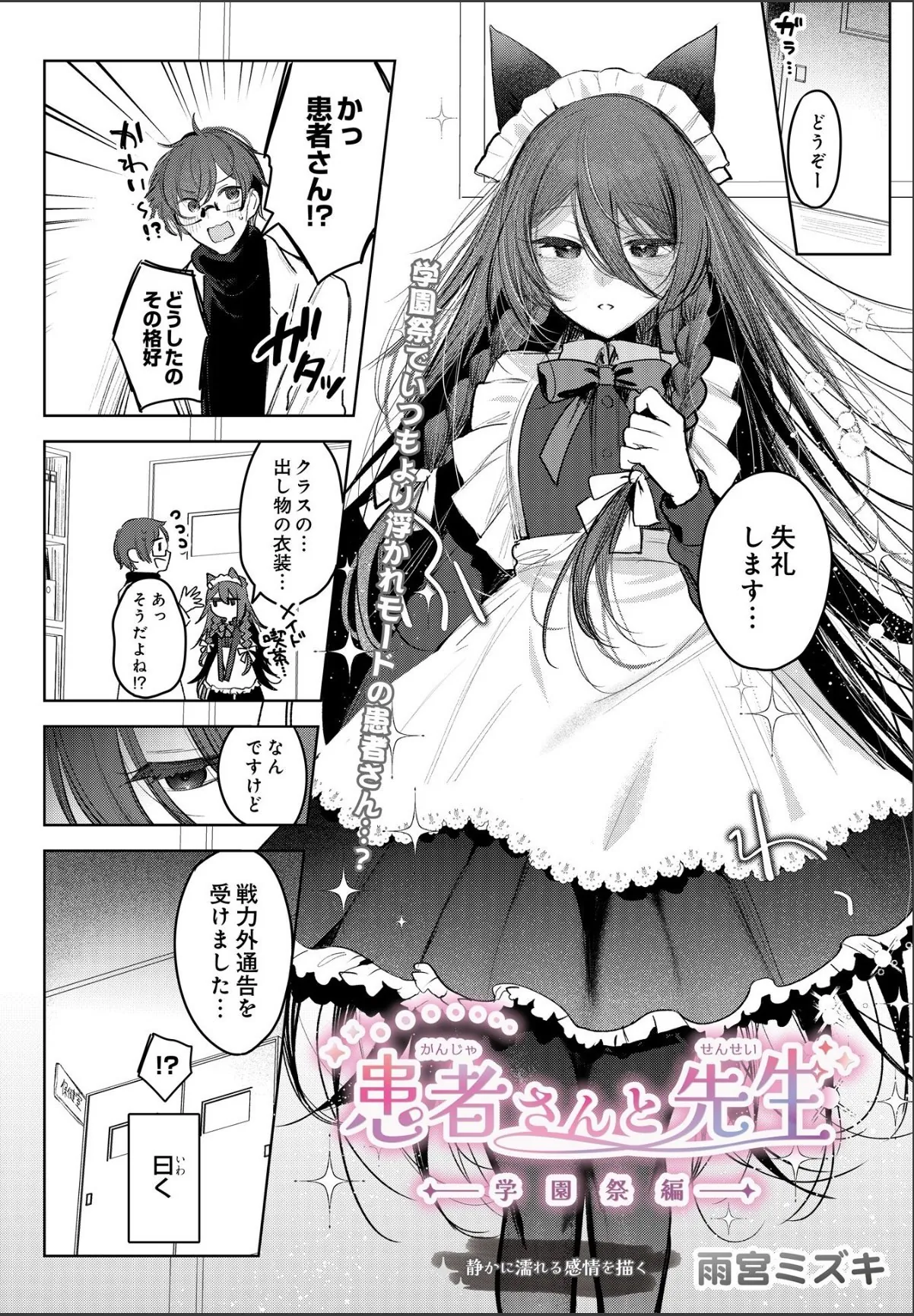 sample 2