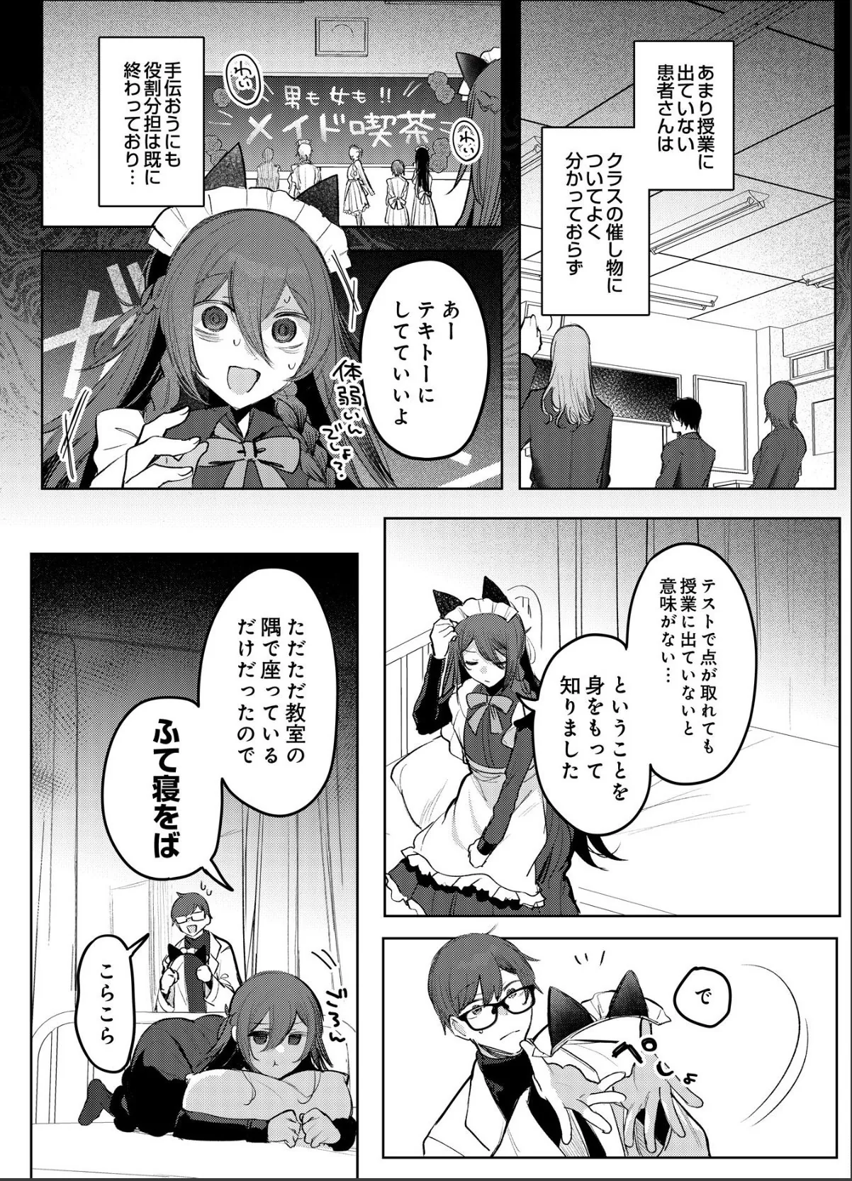 sample 3