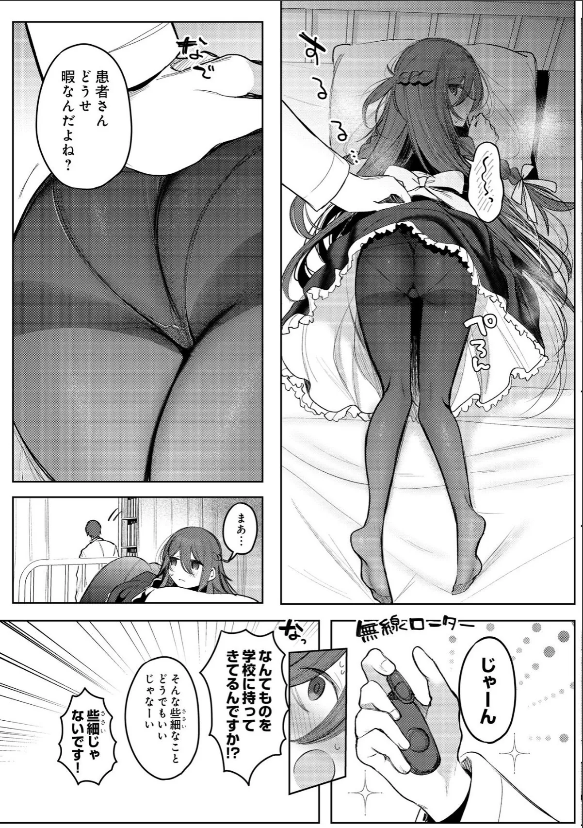 sample 5
