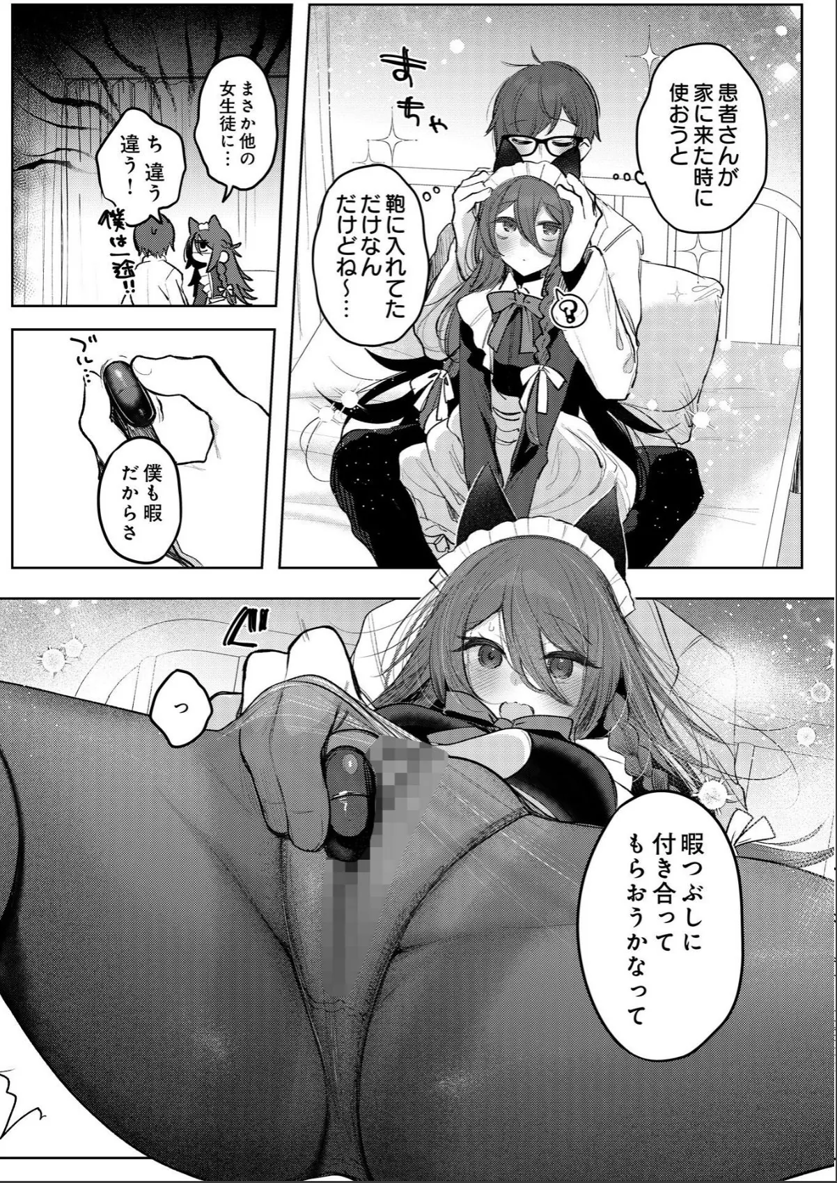 sample 6