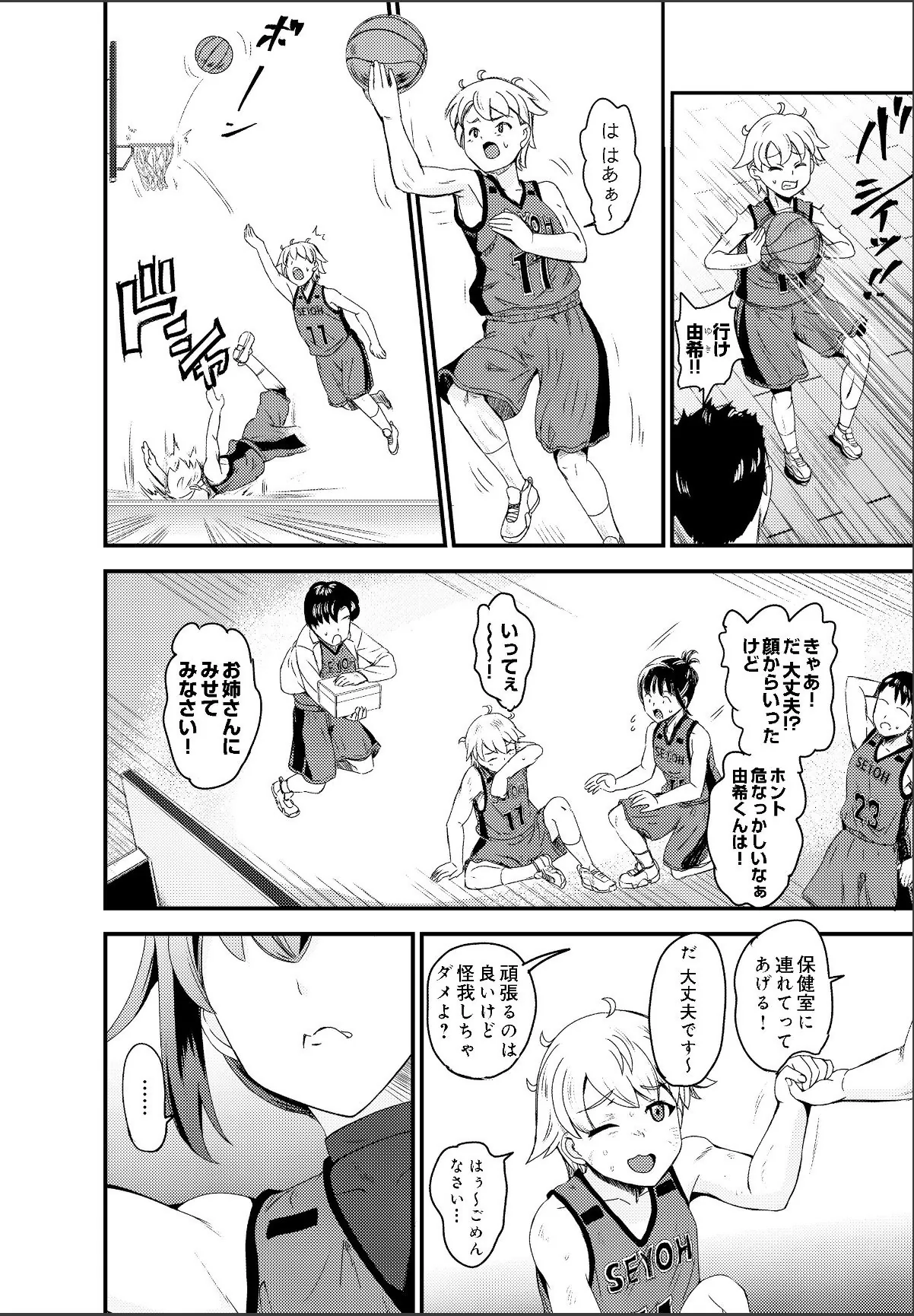 sample 2