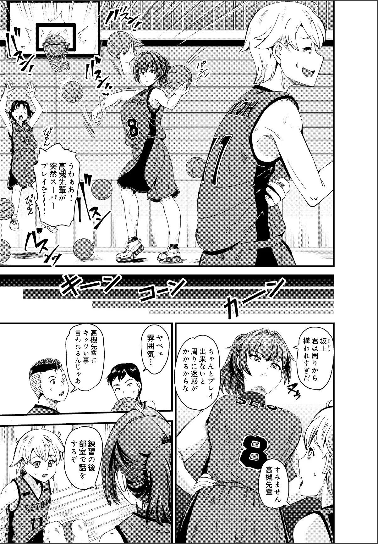 sample 3