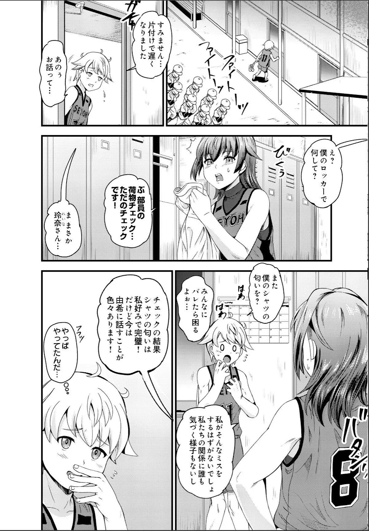 sample 4