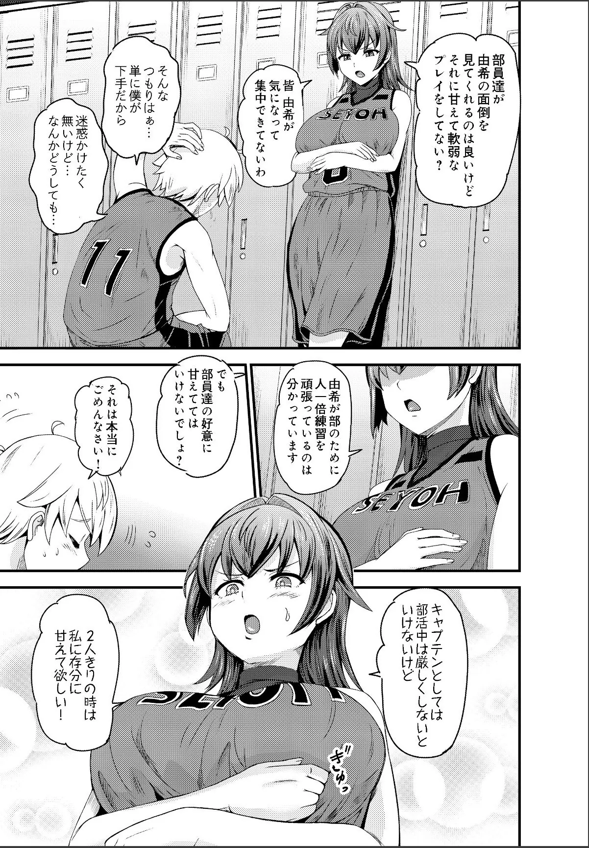 sample 5