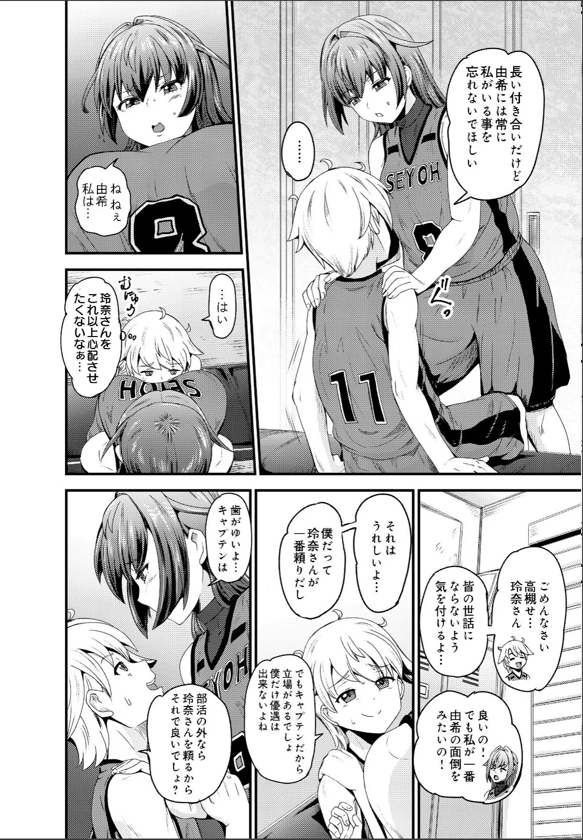 sample 6
