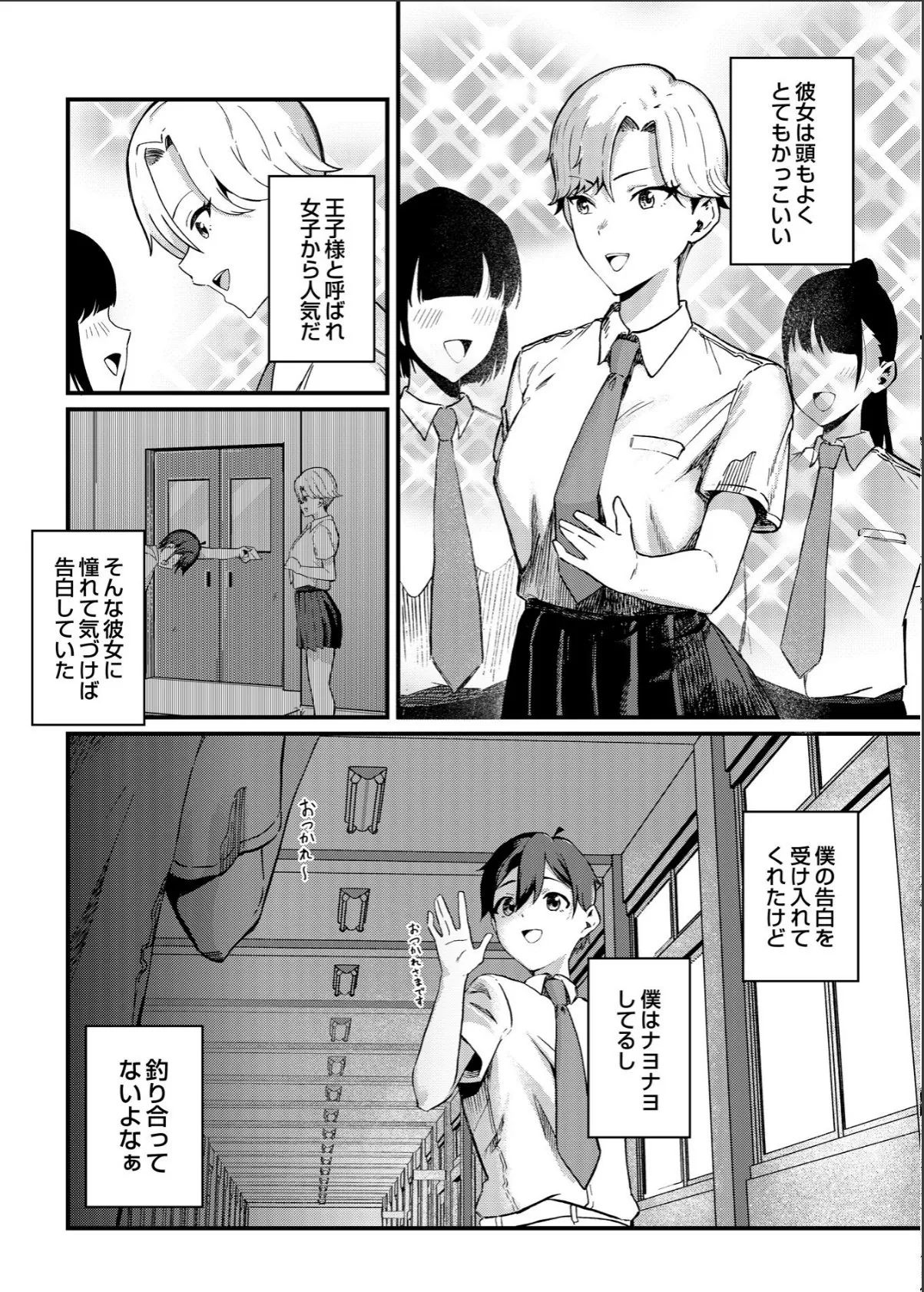 sample 2