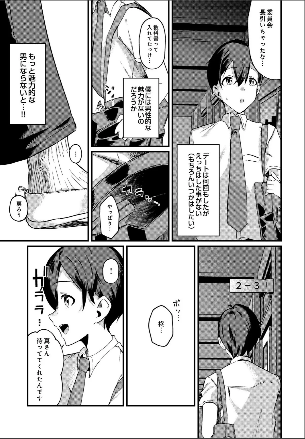 sample 3