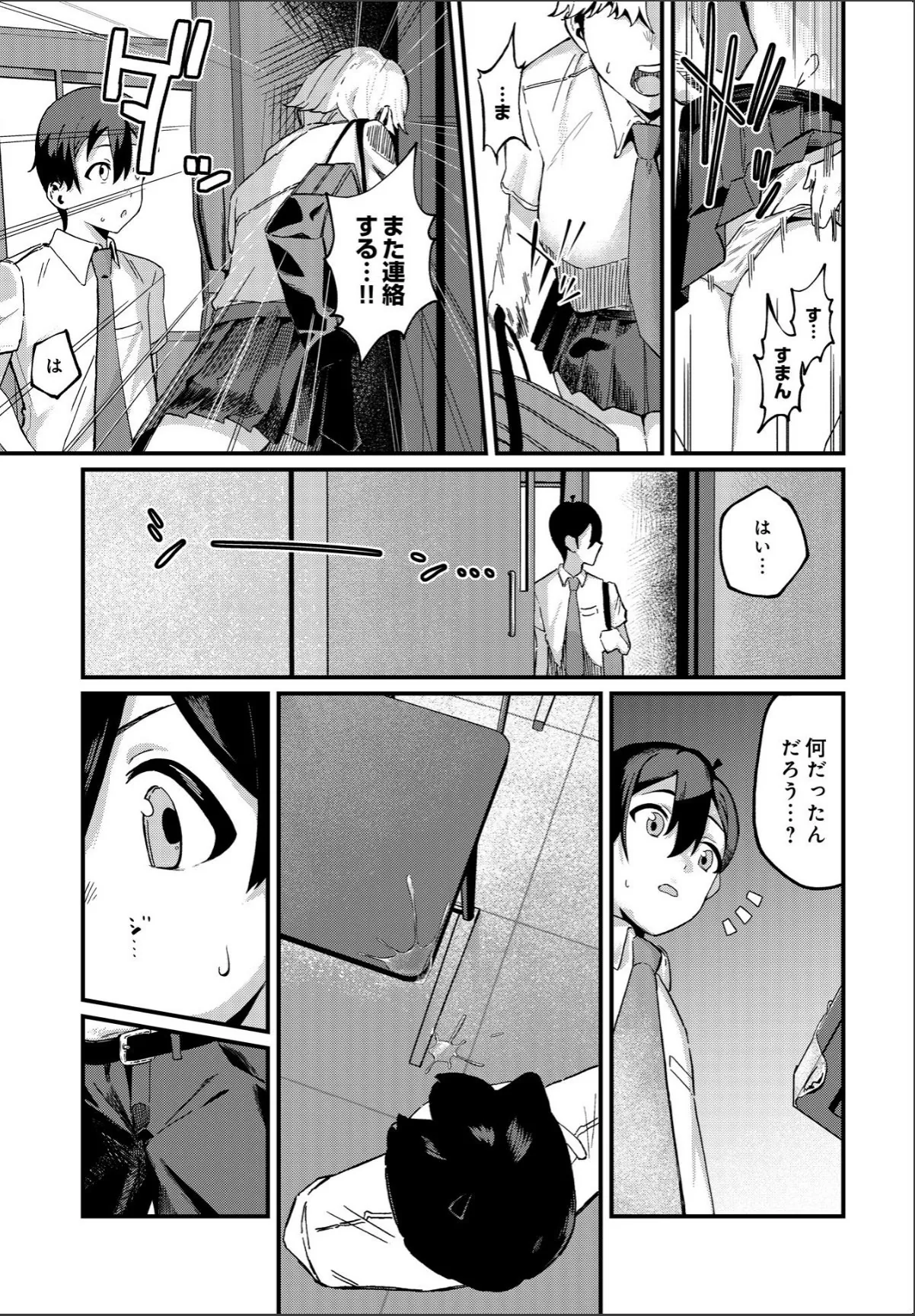 sample 5