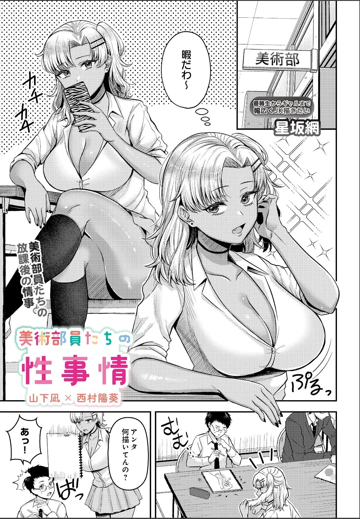sample 1