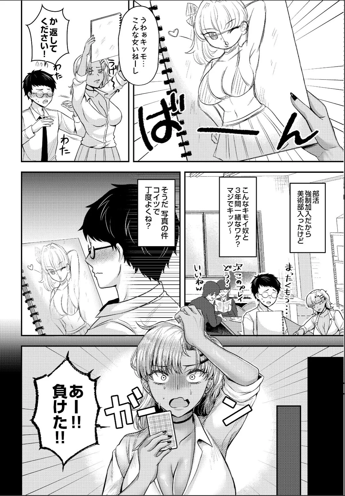 sample 2