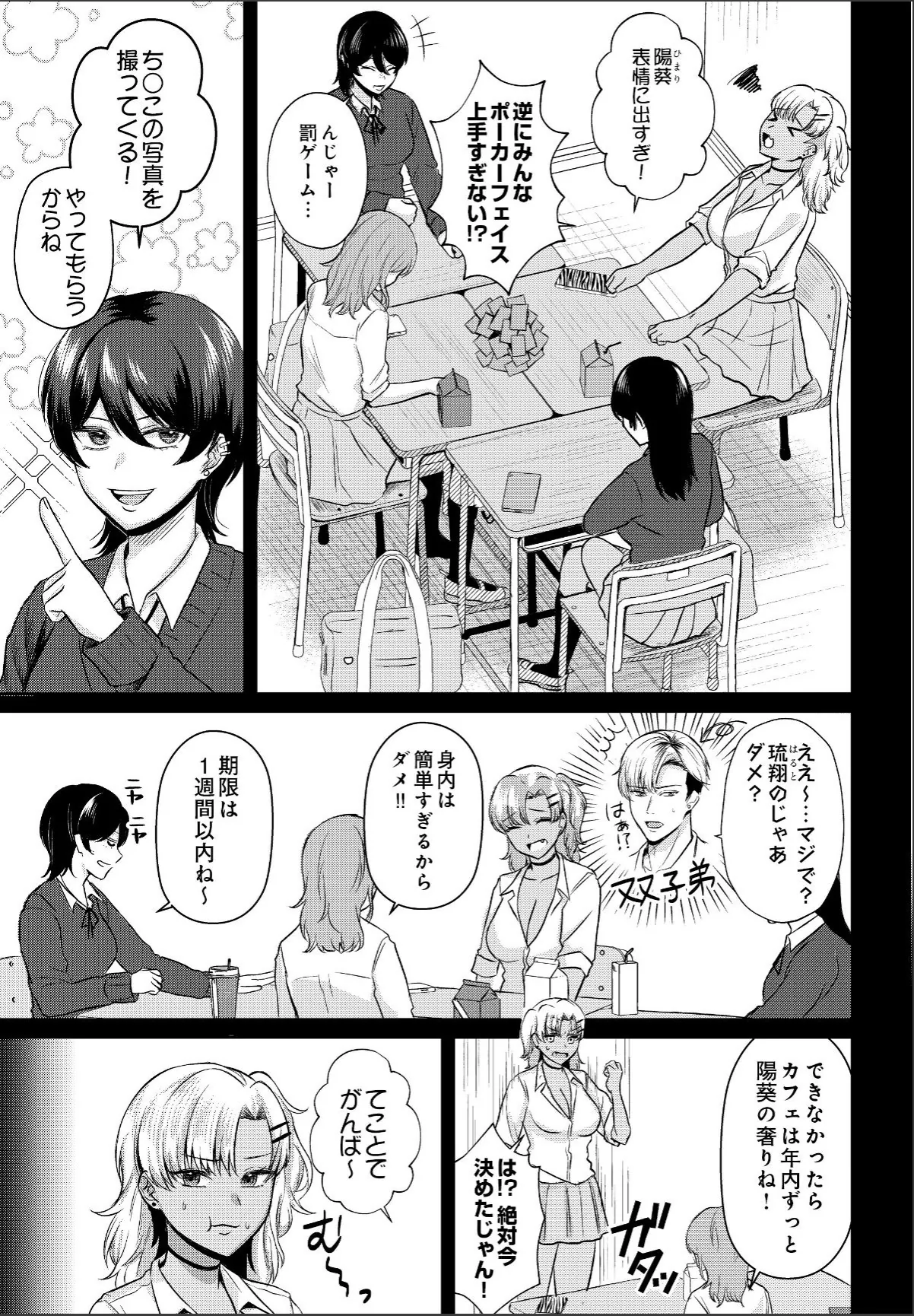sample 3