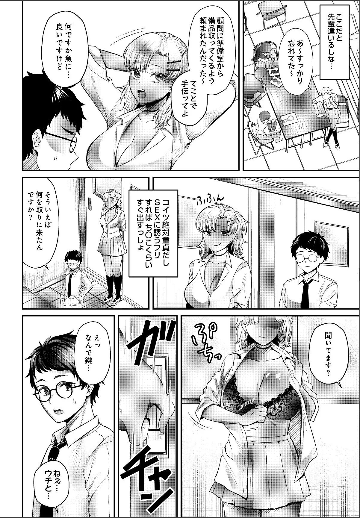 sample 4