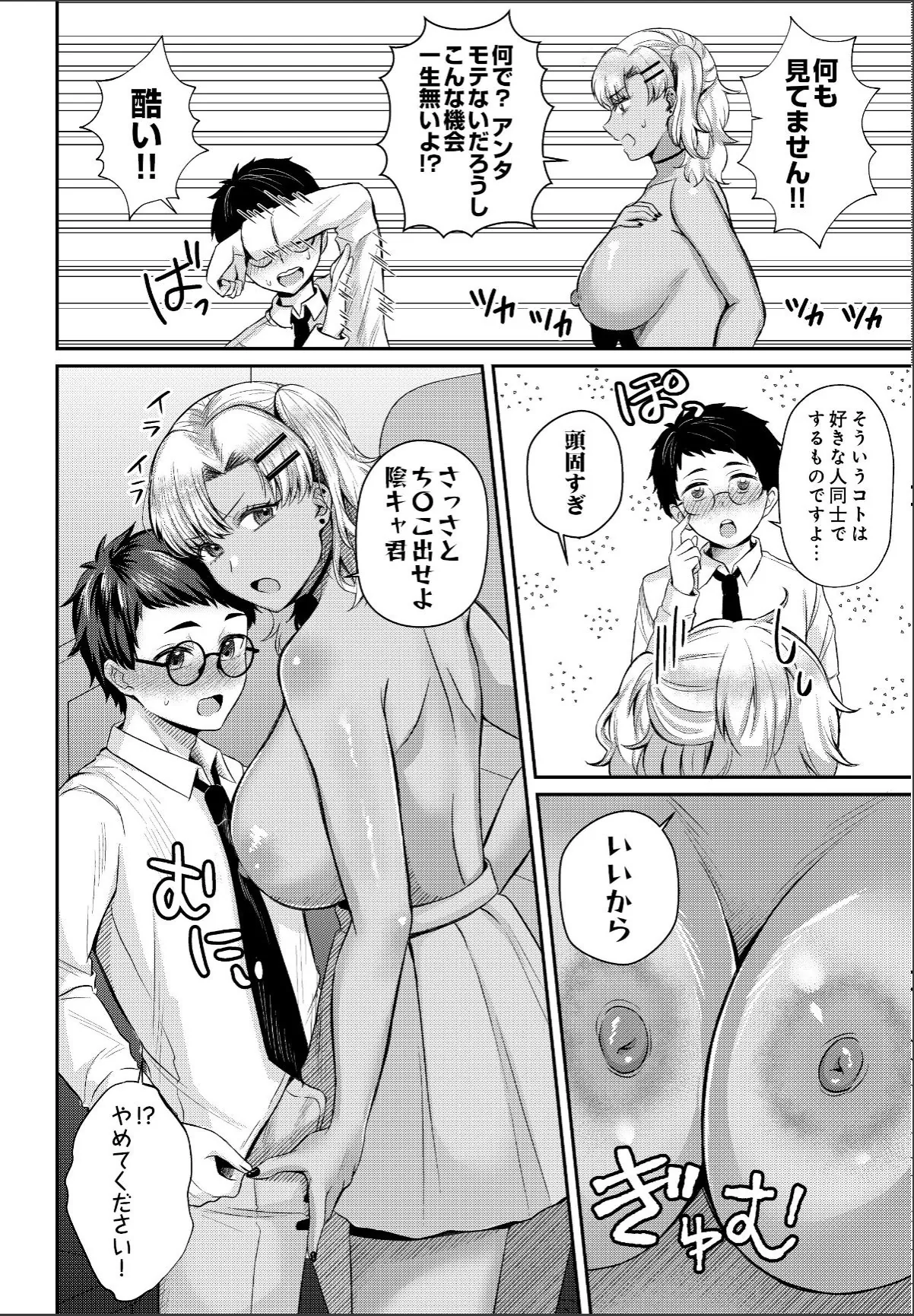 sample 6