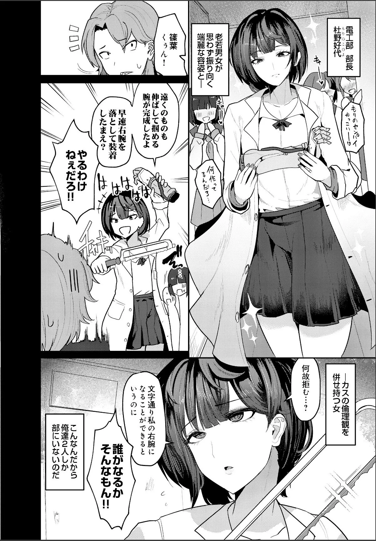 sample 2